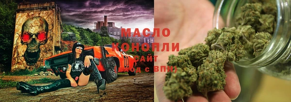 альфа пвп VHQ Богородицк