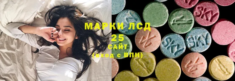 LSD-25 экстази ecstasy  дарнет шоп  ссылка на мегу   Майский 