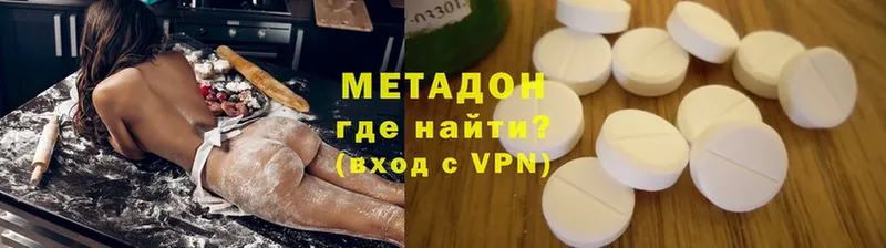 mega ССЫЛКА  Майский  Метадон белоснежный 